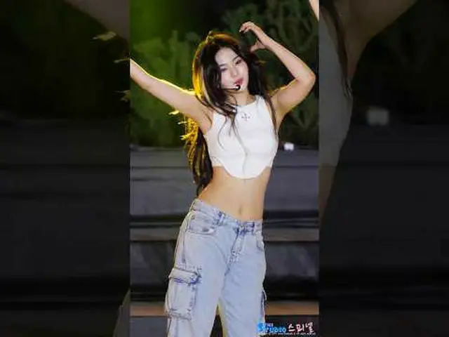 240714 스테이씨_ _  ISA fancam by 스피넬<br>* Do not edit, Do not re-upload