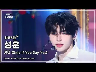 [#최애직캠] 엔하이픈_ _  SUNGHOON (엔하이픈_  성훈) – XO (Only If You Say Yes) | 쇼! 음악중심 | MBC