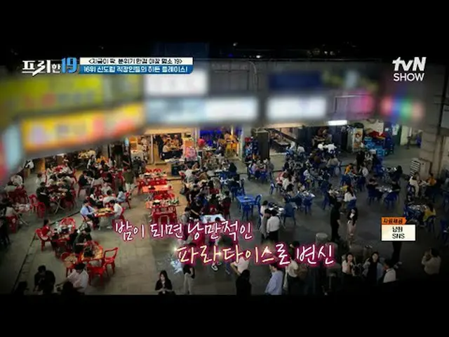 티빙에서 스트리밍 :  <br><br>#전현무 #오상진 #한석준<br><br>프리한19 free19 EP.424<br>전무후무한 특종랭킹<br>