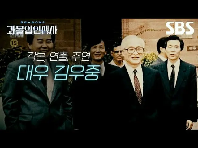 #이용진 #이찬원 #홍진경 #해원 #예고 #과몰입인생사2예고<br>#SBS교양 #과몰입인생사2 #Dilemmagame2<br>#과몰입인생사 #과