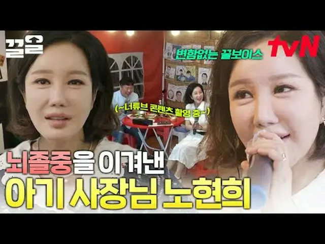 티빙에서 스트리밍 :  <br><br>#tvN #프리한닥터M #끌올      <br>tvN 레전드 예능 끌어~ 올려↗↗<br><br>#티빙에서스