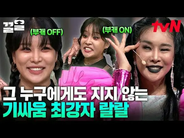 티빙에서 스트리밍 :  <br><br>#tvN #놀라운토요일 <br>#끌올 tvN 레전드 예능 끌어~ 올려↗↗<br><br>#티빙에서스트리밍