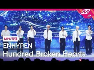 [MPD직캠] 엔하이픈_  - Hundred Broken Hearts<br>
[MPD FanCam] 엔하이픈_ _  - Hundred Broke