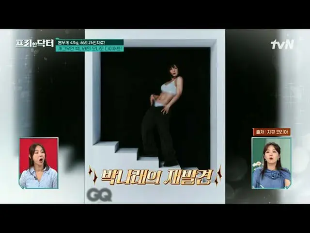 티빙에서 스트리밍 :  <br><br>#프리한닥터 #오상진 #김소영<br>프리한 닥터M freedoctorM EP.161<br><br>인생에 필