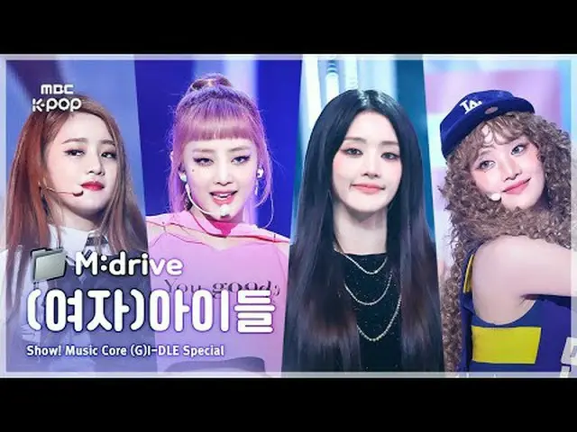 📁M:drive<br><br>0:00 Klaxon 240713<br>3:06 Super Lady 240203<br>5:49 퀸카 (Queenc