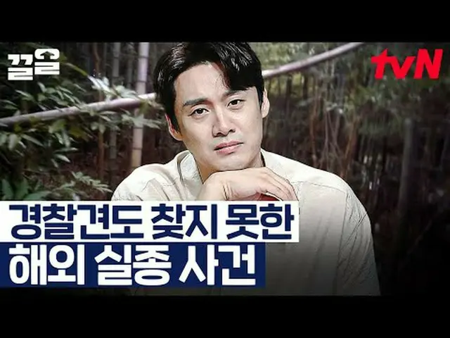 티빙에서 스트리밍 :  <br><br>#tvN #프리한19 #끌올<br>tvN 레전드 예능 끌어~ 올려↗↗<br><br>#티빙에서스트리밍