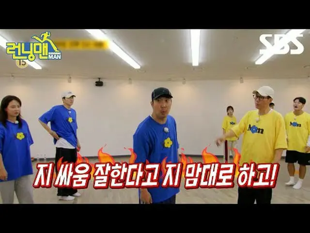 #유재석_  #지석진 #김종국_  #하하 #송지효_  #양세찬 #강훈 #지예은<br>#SBS일요예능 #런닝맨 #RunningMan #런닝맨예고<