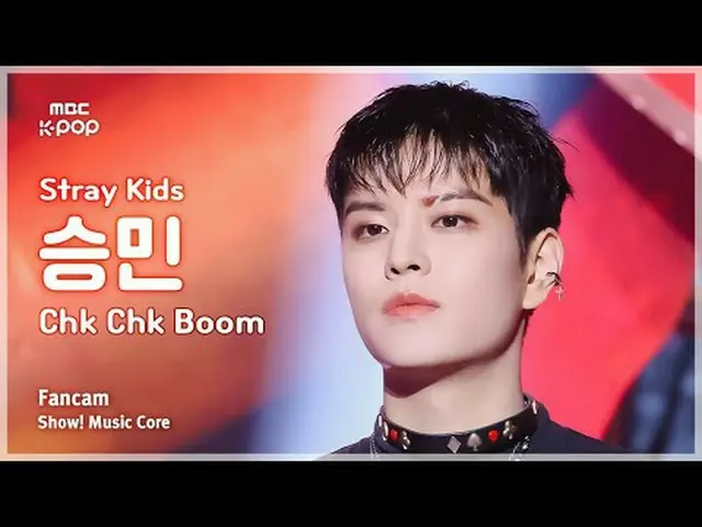 [#음중직캠] 스트레이키즈_ _  SEUNGMIN (스트레이키즈_  승민) – Chk Chk Boom | 쇼! 음악중심 | MBC240720방송