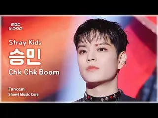 [#음중직캠] 스트레이키즈_ _  SEUNGMIN (스트레이키즈_  승민) – Chk Chk Boom | 쇼! 음악중심 | MBC240720방송