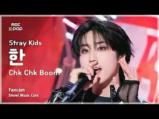 [#음중직캠] 스트레이키즈_ _  HAN_  (스트레이키즈_  한) – Chk Chk Boom | 쇼! 음악중심 | MBC240720방송<br>
