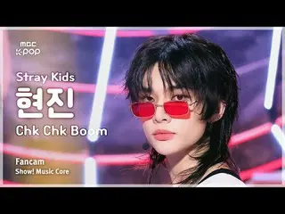 [#음중직캠] 스트레이키즈_ _  HYUNJIN_  (스트레이키즈_  현진) – Chk Chk Boom | 쇼! 음악중심 | MBC240720방