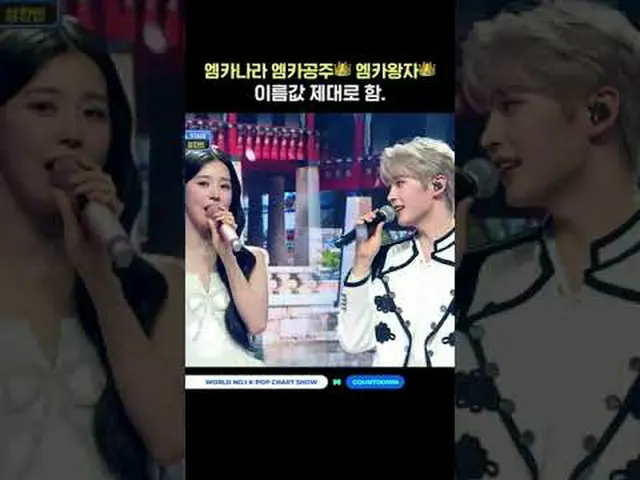 ▶ Mnet 유튜브 구독하기:  <br><br>Like Facebook and Twitter for more k-pop news<br> <br>