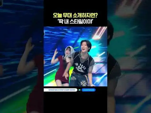 ▶ Mnet 유튜브 구독하기:  <br><br>Like Facebook and Twitter for more k-pop news<br> <br>
