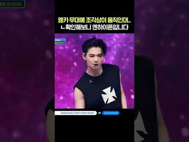▶ Mnet 유튜브 구독하기:  <br><br>Like Facebook and Twitter for more k-pop news<br> <br>