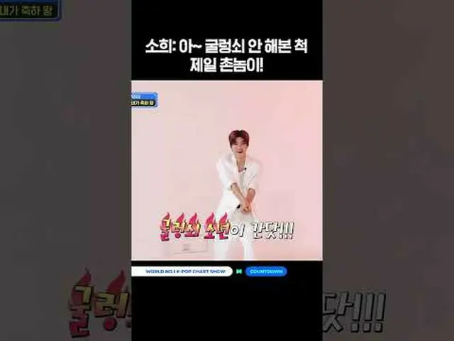 ▶ Mnet 유튜브 구독하기:  <br><br>Like Facebook and Twitter for more k-pop news<br> <br>