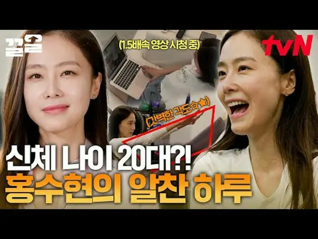 티빙에서 스트리밍 :  <br><br>#tvN #온앤오프_  #끌올 <br>tvN 레전드 예능 끌어~ 올려↗↗<br><br>#티빙에서스트리밍