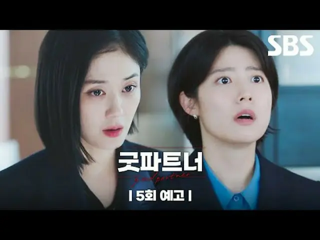 이혼이 ‘천직’인 스타 변호사 차은경과 이혼은 ‘처음’인 신입 변호사 한유리의 차갑고 뜨거운 휴먼 법정 오피스 드라마<br>#장나라_ _  #남