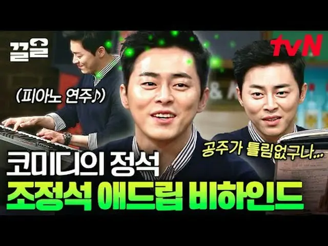 티빙에서 스트리밍 :  <br><br>#tvN #인생술집 #끌올<br>tvN 레전드 예능 끌어~ 올려↗↗<br><br>#티빙에서스트리밍