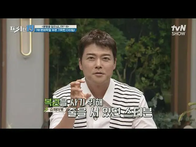 티빙에서 스트리밍 :  <br><br>#전현무 #오상진 #한석준<br><br>프리한19 free19 EP.425<br>전무후무한 특종랭킹<br>