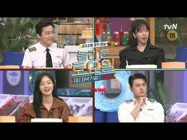 티빙에서 스트리밍 :  <br><br>#놀라운토요일 #조정석_  #이주명_  #한선화 #신승호_ <br>놀라운 토요일 Amazing Saturd
