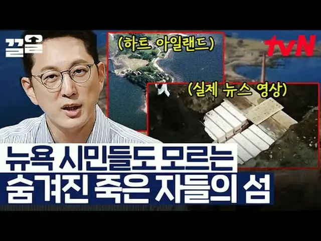 티빙에서 스트리밍 :  <br><br>#tvN SHOW #프리한19 #끌올      <br>tvN 레전드 예능 끌어~ 올려↗↗<br><br>#티