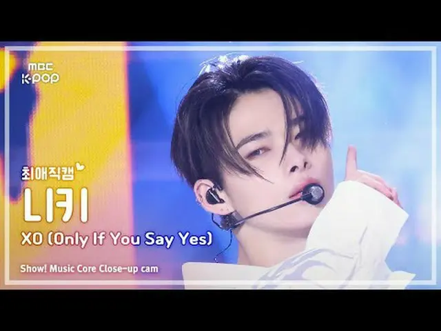 [#최애직캠] 엔하이픈_ _  NI-KI (엔하이픈_  니키) – XO (Only If You Say Yes) | 쇼! 음악중심 | MBC240