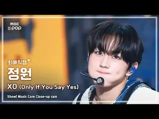 [#최애직캠] 엔하이픈_ _  JUNGWON (엔하이픈_  정원) – XO (Only If You Say Yes) | 쇼! 음악중심 | MBC2