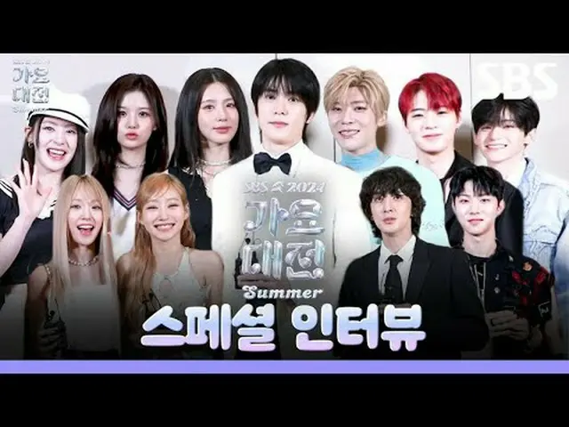 #엔시티127 #엔씨티_ _ 127 #여자아이들 #GIDLE #잔나비 #Jannabi <br>#키스오브라이프 #KISSOFLIFE #엔시티위시 
