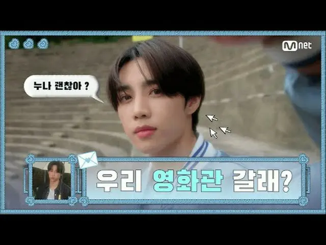 티빙에서 스트리밍 :  <br><br>[𝐌𝐘 𝐀𝐑𝐓𝐢 𝐅𝐈𝐋𝐌 | EP.01] 미공개 스페셜 에디션 스포일러<br>촬영 쉬는 