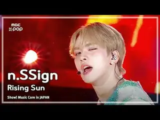 엔싸인_ _  (엔싸인_ ) – Rising Sun (원곡: TVXQ_ !) | 쇼! 음악중심 in JAPAN | MBC240717방송<br>
