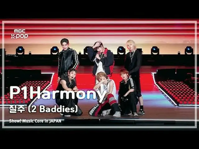 피원하모니_ _  (피원하모니_ ) – 질주 (2 Baddies) (원곡: 엔씨티_ _  127_ _ ) | 쇼! 음악중심 in JAPAN | 