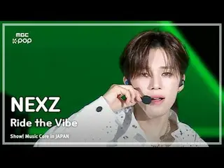 넥스지_ _  (넥스지_ ) – Ride the Vibe | 쇼! 음악중심 in JAPAN | MBC240717방송<br>
<br>
#넥스지_ 