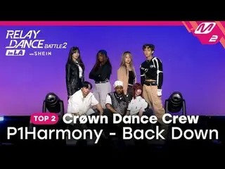 [Relay Dance Battle_ _  2] TOP 2 | Crøwn Dance Crew - Back Down (Original Song b