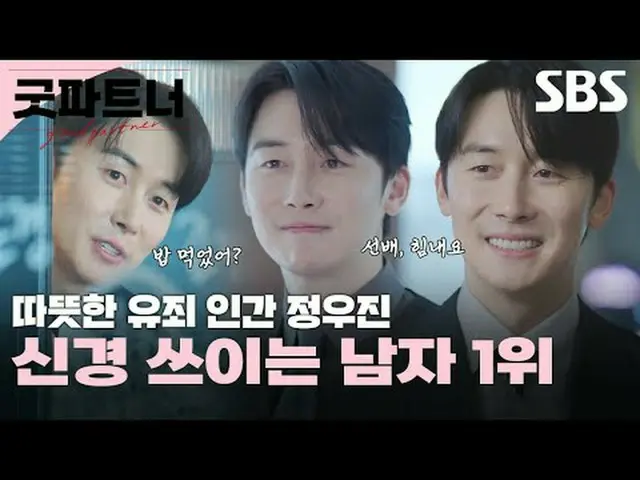 이혼이 ‘천직’인 스타 변호사 차은경과 이혼은 ‘처음’인 신입 변호사 한유리의 차갑고 뜨거운 휴먼 법정 오피스 드라마<br>#장나라_ _  #남