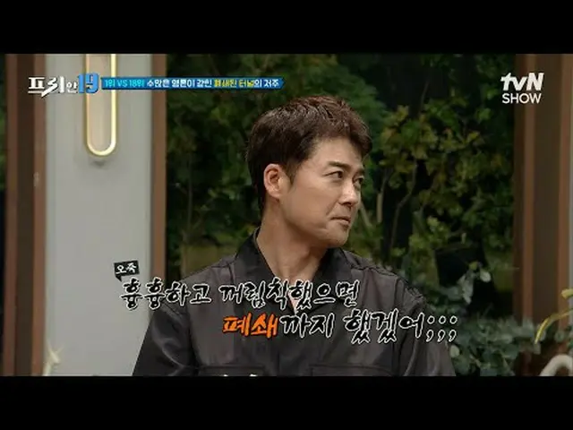 티빙에서 스트리밍 :  <br><br>#전현무 #오상진 #한석준<br><br>프리한19 free19 EP.426<br>전무후무한 특종랭킹<br>