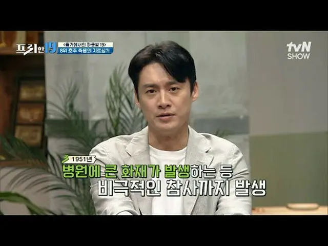 티빙에서 스트리밍 :  <br><br>#전현무 #오상진 #한석준<br><br>프리한19 free19 EP.426<br>전무후무한 특종랭킹<br>