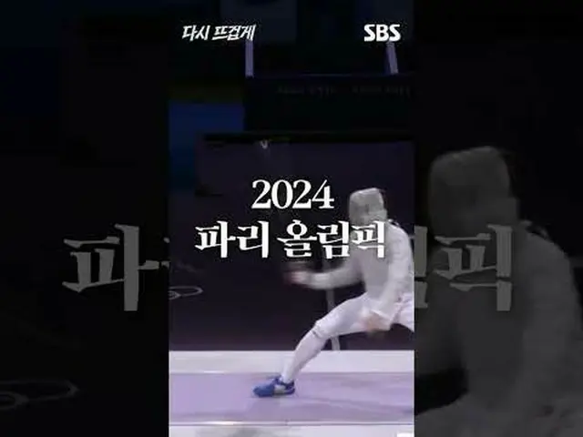2012년 런던올림픽, 2020 도쿄올림픽에 이어<br>다시 한번 최정상의 자리를 지켜낸 NEW 어펜져스🤺<br>아시아 최초 펜싱 단체전 3연
