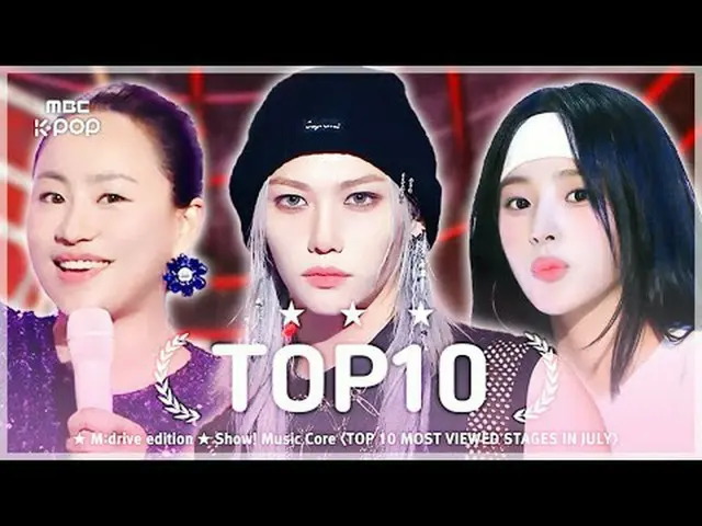 📁M:drive edition<br><br>00:00 TOP10 (여자)아이들_ _  - Klaxon 240720<br>03:01 TOP9 뉴