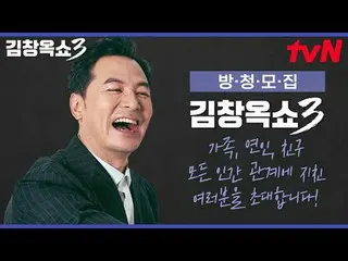 ✔사연신청👉🏻     <br>
* 자세한 사항은 프로그램 홈페이지를 참조해주세요<br>
<br>
1️⃣ 녹화일시 : 9월 8일 [일] 오전 