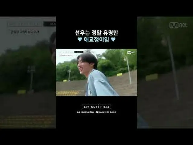 ▶ Mnet 유튜브 구독하기:  <br><br>Like Facebook and Twitter for more k-pop news<br> <br>