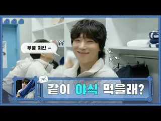 티빙에서 스트리밍 :  <br><br>[𝐌𝐘 𝐀𝐑𝐓𝐢 𝐅𝐈𝐋𝐌 | EP.02] 미공개 스페셜 에디션 스포일러<br>눈 떠보니 