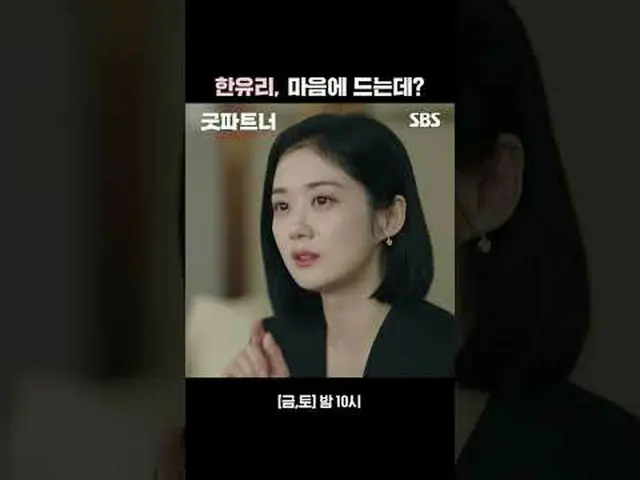 한유리, 마음에 드는데?<br>#장나라_ _  #남지현_ （元4Min_ u_ te_ _ ）_  #キム・ジュン_ ハン_  #표지훈 #지승현_  #