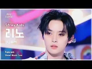 [#음중직캠] 스트레이키즈_ _  LEE KNOW_ _  (스트레이키즈_  리노) – JJAM | 쇼! 음악중심 | MBC240810방송<br>