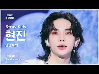 [#음중직캠] 스트레이키즈_ _  HYUNJIN_  (스트레이키즈_  현진) – JJAM | 쇼! 음악중심 | MBC240810방송<br>
<b