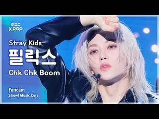 [#음중직캠] 스트레이키즈_ _  FELIX (스트레이키즈_  フィリックス（스트레이키즈）_ ) – Chk Chk Boom | 쇼! 음악중심 | 