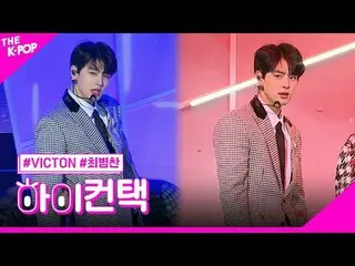 #VICTON_ _ , nostalgic night CHOI BYUNGCHAN_  Focus, HI! CONTACT<br>#빅톤, 그리운 밤 #