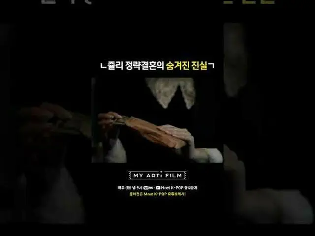 ㄴ쥴리 정략결혼의 숨겨진 진실ㄱ<br><br>EP.03 [키스 오브 라이프_ _  쥴리 & 나띠 : BUTTONS] FULL VER.<br>✨ 