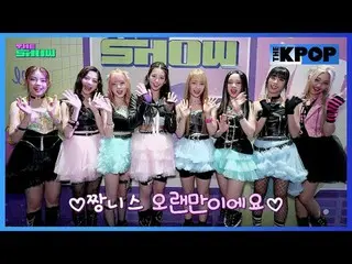 #트리플에스_  #트리플에스_ _  #트리플에스_ 글로우 #트리플에스_ _ Glow #원위 #ONE_ WE #이채영_ （元아이즈원_ ）_  #L