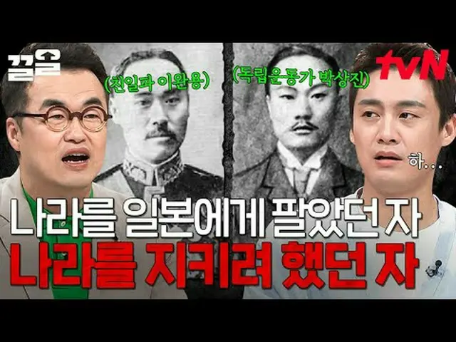 티빙에서 스트리밍 :  <br><br>#tvN #프리한닥터W #끌올<br>tvN 레전드 예능 끌어~ 올려↗↗<br><br>#티빙에서스트리밍