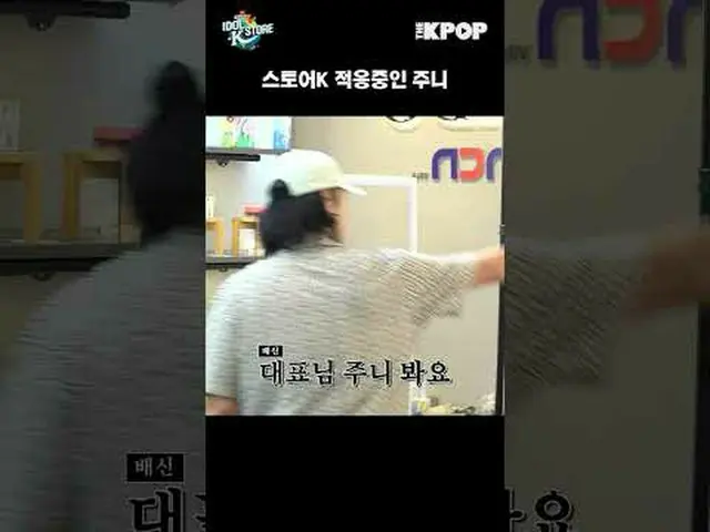 채널에 가입하여 혜택을 누려보세요.<br> <br><br>THE K-POP <br>The Official K-POP YouTube Channel